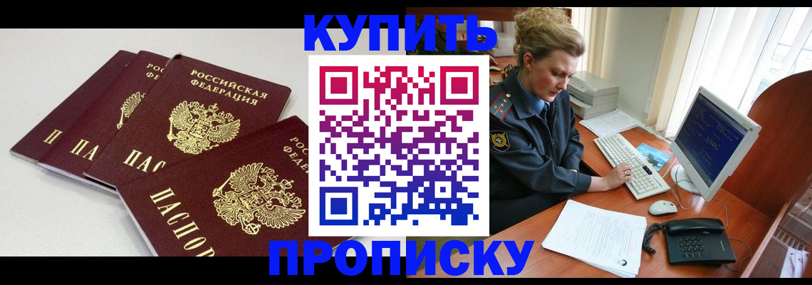 найти адрес прописки в Учалы