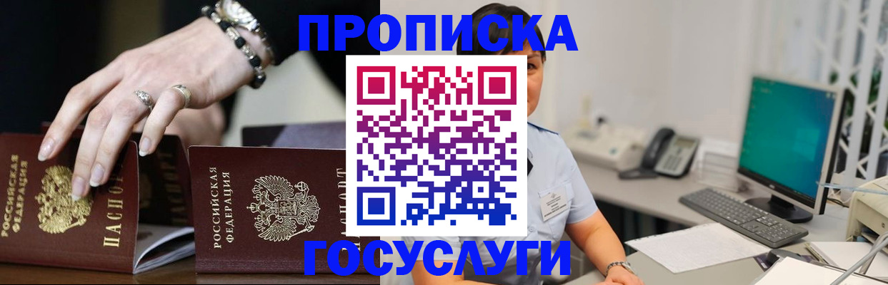 найти адрес прописки в Учалы